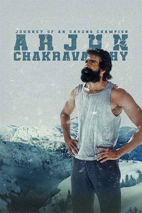 Arjun Chakravarthy 2025 Telugu Movie HDTC HC-ESubs | Watch Online & Download | 1080p 720p 480p