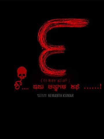 Arkavath