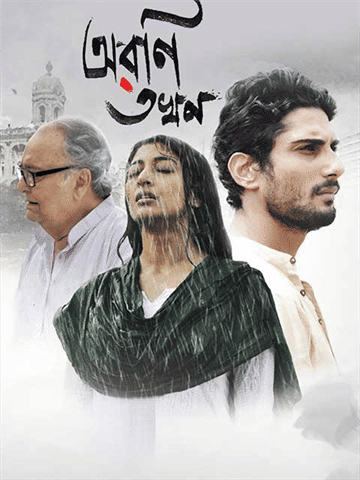 Aroni Tokhon