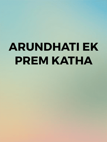 Arundhati Ek Prem Katha (Hindi Dub)