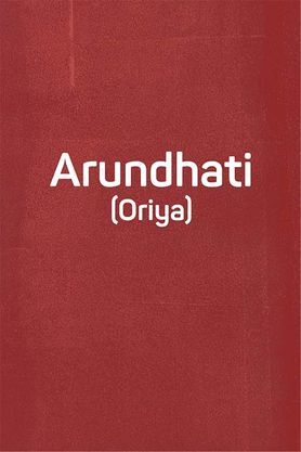 Arundhati (Oriya)
