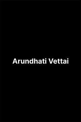 Arundhati Vettai