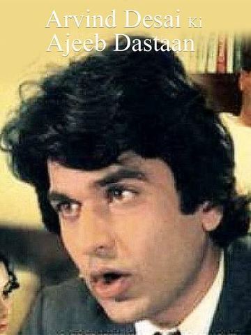Arvind Desai Ki Ajeeb Dastaan
