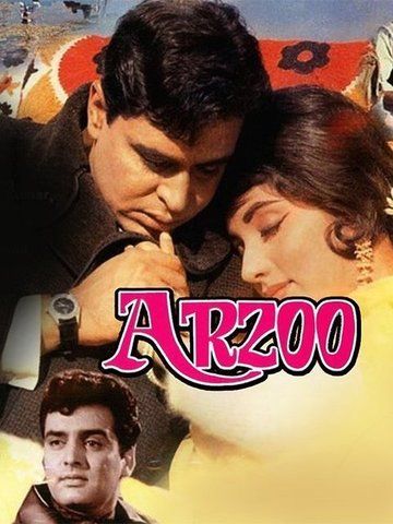 Arzoo