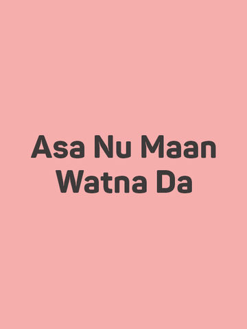 Asa Nu Maan Watna Da