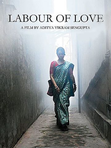 Asha Jaoar Majhe