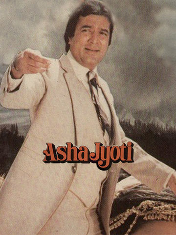 Asha Jyoti