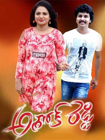 Ashok Reddy