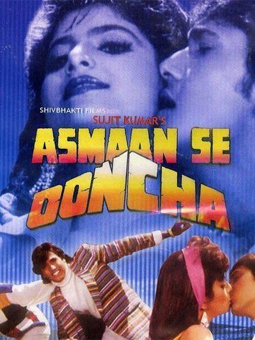 Asmaan Se Ooncha