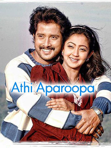 Athi Aparoopa (Kannada)
