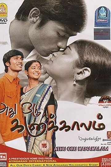 Athu Oru Kana Kalam