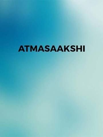 Atmasaakshi