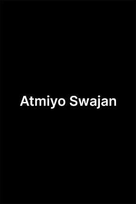 Atmiyo Swajan