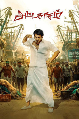 Attagasam