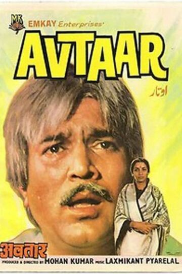 Avtaar