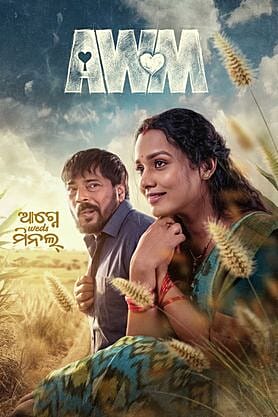 AWM: Agney Weds Minal