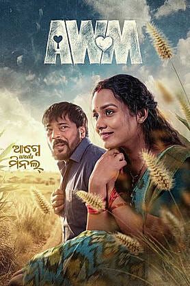 AWM: Agney Weds Minal