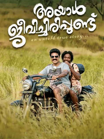 Ayal Jeevichirippundu