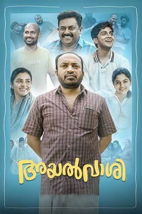 ayalvasi new malayalam movie review