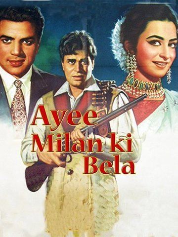 Ayee Milan Ki Bela