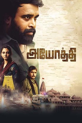 Ayodhi (2023) - Movie | Reviews, Cast & Release Date in chennai- BookMyShow
