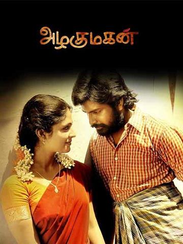 Azhagu Magan