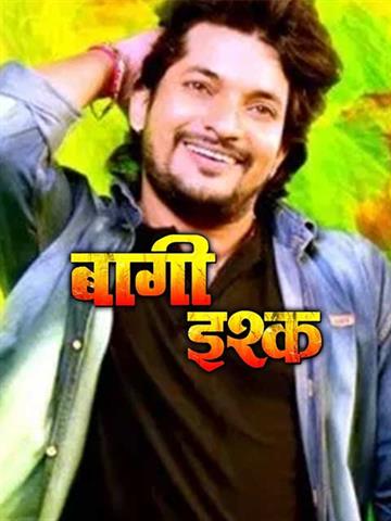 Baaghi Ishq