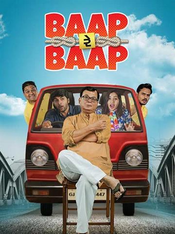 Baap Re Baap (Gujarati)