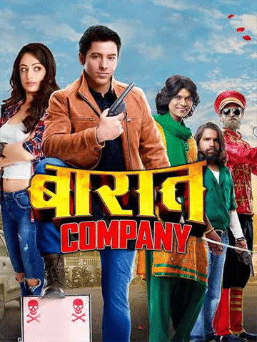 Baaraat Company