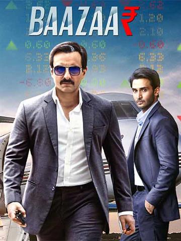 Baazaar (Exclusively For Women)