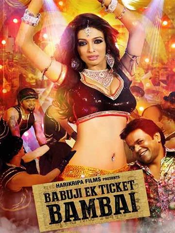 Babuji Ek Ticket Bambai