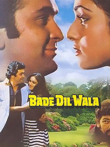 Bade Dil Wala