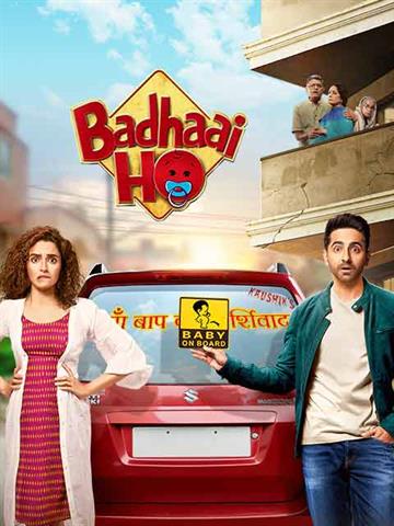 Badhaai cheap ho premiere