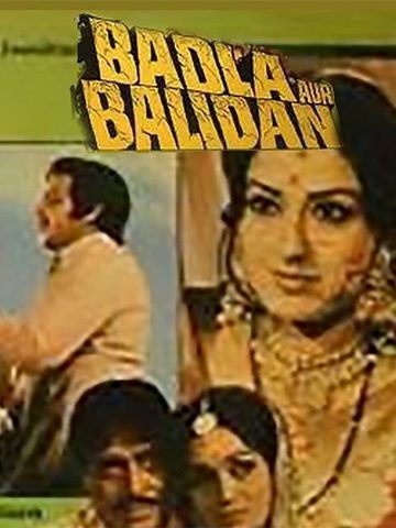 Badla Aur Balidan