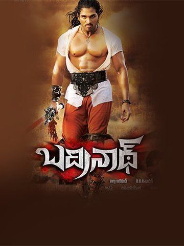 Badrinath full movie best sale in hindi dubbed dailymotion