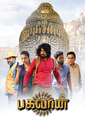Bagavan