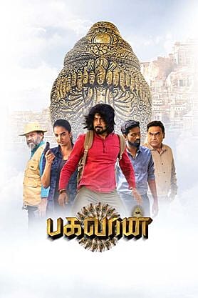 Bagavan