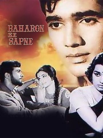 Baharon Ke Sapne