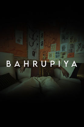 Bahrupiya