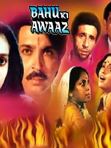 Bahu Ki Awaaz