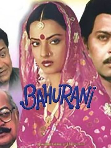 Bahurani