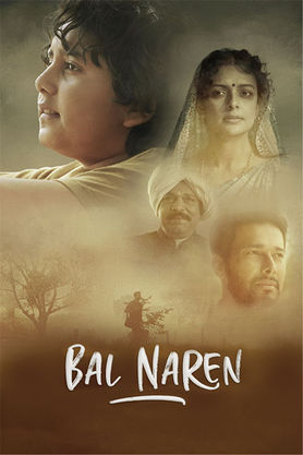 Bal Naren