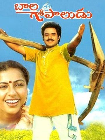 Bala Gopaludu