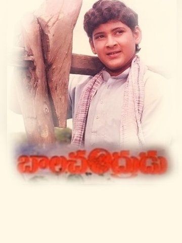 Balachandrudu
