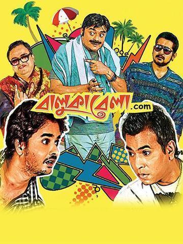 Balukabela.com (Bengali)