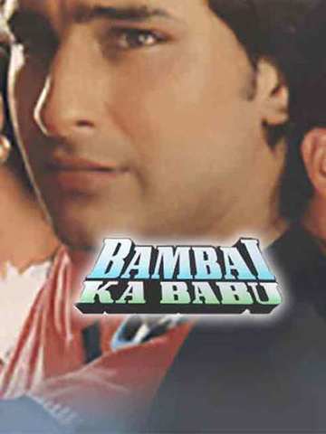Bambai Ka Babu