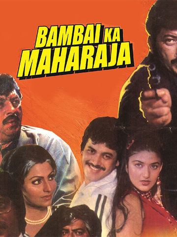 Bambai Ka Maharaja