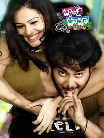 Band Baaja (Telugu)