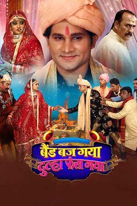 Band Baj Gaya Dulha Fas Gaya