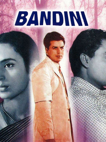 Bandini